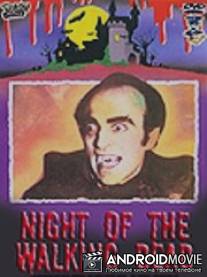 Странная любовь вампиров / El extrano amor de los vampiros