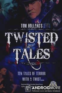 Странные рассказы / Twisted Tales