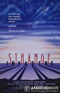 Странные захватчики / Strange Invaders