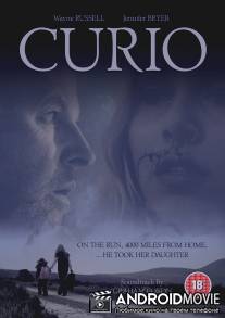 Странный тип / Curio