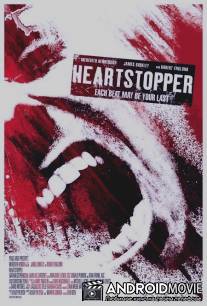 Страшно до смерти / Heartstopper