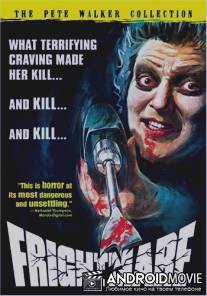 Страшный испуг / Frightmare