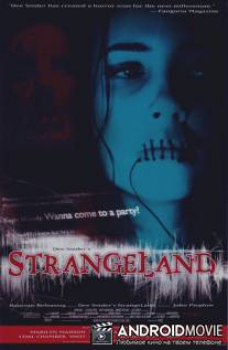 Стрейнджлэнд / Strangeland