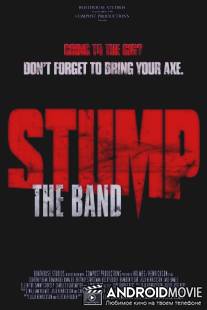 Stump the Band