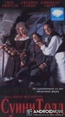 Суини Тодд / Tale of Sweeney Todd, The