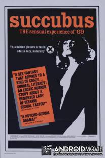 Суккуб / Necronomicon - Getraumte Sunden