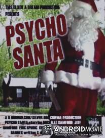 Сумасшедший Санта / Psycho Santa