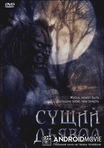 Сущий дьявол / Live Evil