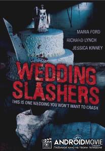 Свадебные потрошители / Wedding Slashers