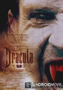 Святой Дракула 3D / Saint Dracula 3D
