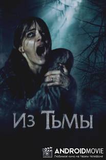 Святой / The Hallow