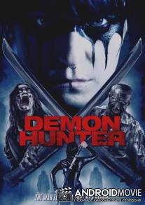 Тарин Баркер: Охотник на демонов / Taryn Barker: Demon Hunter