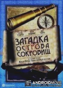 Тайна острова чудовищ / Misterio en la isla de los monstruos