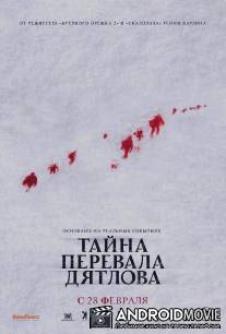 Тайна перевала Дятлова / The Dyatlov Pass Incident