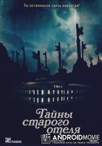 Тайны старого отеля / Innkeepers, The
