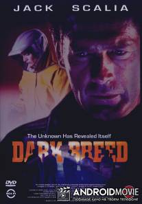 Темная порода / Dark Breed