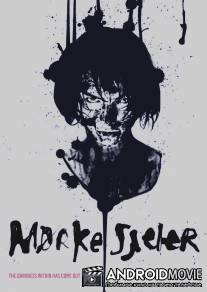 Темные души / Morke sjeler