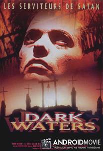 Темные воды / Temnye vody