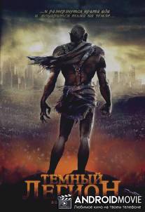 Темный легион / Born of Earth