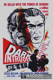 Темный убийца / Dark Intruder