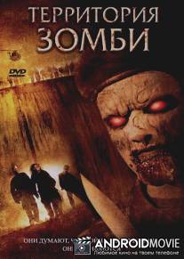 Территория зомби / Raiders of the Damned