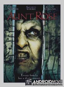 Тетя Роза / Aunt Rose