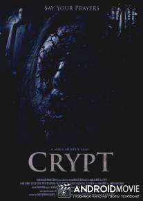The Crypt