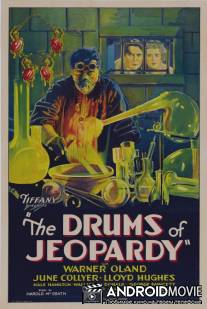 The Drums of Jeopardy