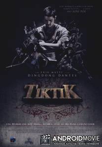 Тиктик: Хроники Асванг / Tiktik: The Aswang Chronicles
