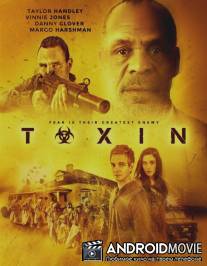 Токсин / Toxin