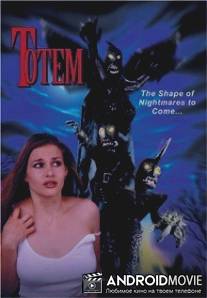 Тотем / Totem