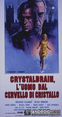 Trasplante de un cerebro