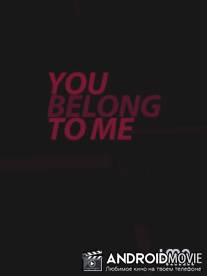 Ты принадлежишь мне / You Belong to Me