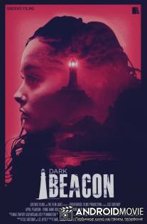 Тёмный маяк / Dark Beacon