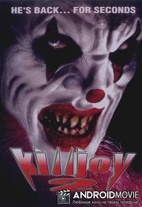 Убивать шутя 2 / Killjoy 2: Deliverance from Evil