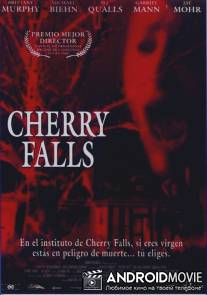 Убийства в Черри-Фолс / Cherry Falls