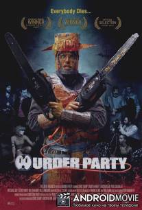 Убийственная вечеринка / Murder Party