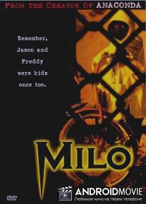 Убийца из прошлого / Milo