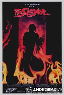 Убийца / Slayer, The