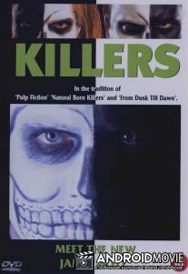 Убийцы / Killers