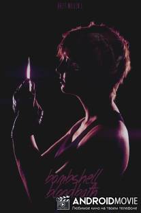 Убойная красотка / Bombshell Bloodbath