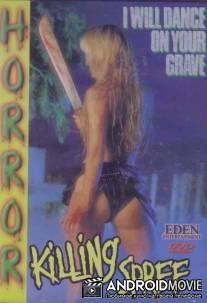 Убойный кураж / Killing Spree