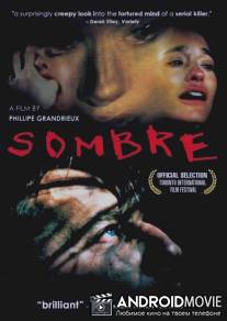 Угрюмый / Sombre