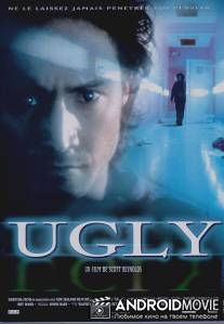 Урод / Ugly, The