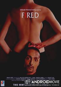 Увольнение / Fired