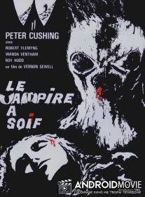 Ужас кровавого зверя / Blood Beast Terror, The