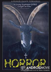 Ужас / Horror