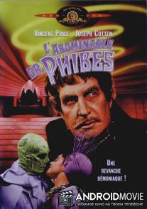 Ужасный доктор Файбс / Abominable Dr. Phibes, The