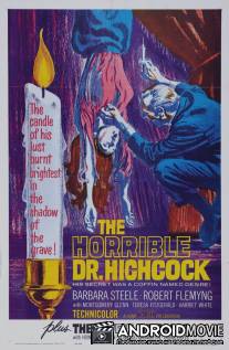 Ужасный секрет доктора Хичкока / L'orribile segreto del Dr. Hichcock