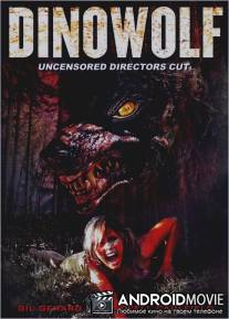 Ужасный волк / Dire Wolf